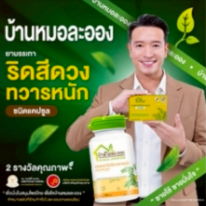 ริดสีดวงทวารหนัก